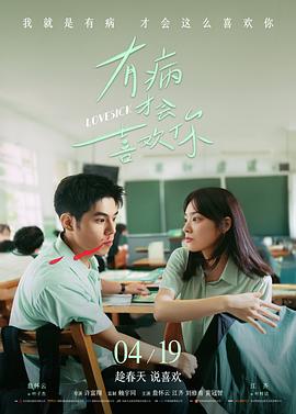 韩剧时间邮局剧集海报